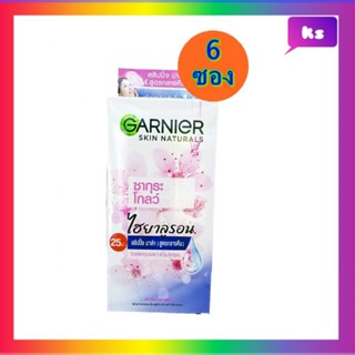 ( 6 ซอง) garnier sakura white night cream  การ์นิเย่ สกิน แนทเชอรัลส์ ซากุระ ไวท์ สลีปปิ้ง มาส์ก