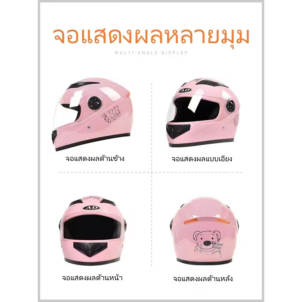 【pink sunscreen หมวก】แถมฟรี2เด้ง มูลค่า80฿ หมวกกันน๊อค helmet motorcycle，2024 New แผ่นกันฝ้ หมวกกันน็อค - รูปที่ 6