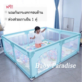 BBPD คอกกั้นเด็ก ผ้าตาข่าย ตาข่ายระบายอากาศ คอกเด็ก กันแมลง คอกกั้นเด็ก พร้อมผ้าตาข่าย เสริมเบาะ ระบายอากาศ