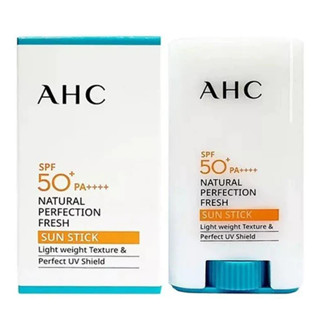 AHC Natural Perfection Fresh Sun Stick SPF50+PA++++ ผลิตภัณฑ์ปกป้องผิวหน้าจากแสงแดดสำหรับผิวหน้าสูตรพิเศษจากเกาหลีของแท้