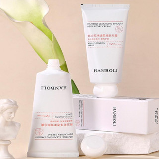 ครีมกำจัดขน  Hanboli cleansing smooth delatory cream NO.5236  มูสกำจัดขน ไม่ระคายเคือง สูตรอ่อนโยน กระชับรูขุมขน 50g