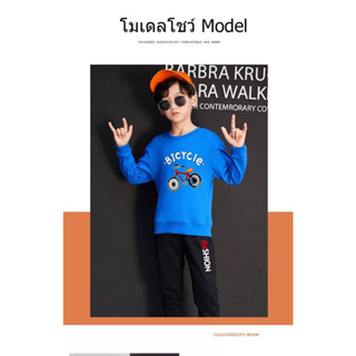 สินค้าในไทย* ชุดเซ็ตเด็ก 2 ชิ้นเสื้อกันหนาวคอกลม+กางเกงขายาว ลายการ์ตูนน่ารักใส่ได้ทั้งหญิงและชาย-K-2059-O+TKU335