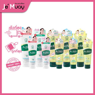 โฉมใหม่! Mentholatum Acnes Face Wash โฟมล้างหน้า เมนโทลาทั่ม แอคเน่ 5 สูตร โฟมผิวใสหน้าใสไร้สิว คุมมัน ไม่มีสบู่