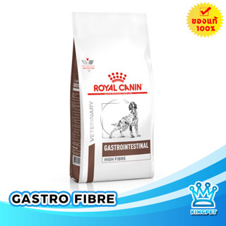 EX{ 11/24 Royal canin VET Gastro Fibre Response 1 kg อาหารสุนัขท้องผูก ท้องเสีย