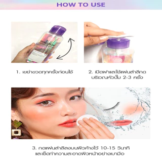 Cathy Doll Cleansing Water 500ml. เคที่ดอลล์ คลีนซิ่ง วอเตอร์ 500มล.