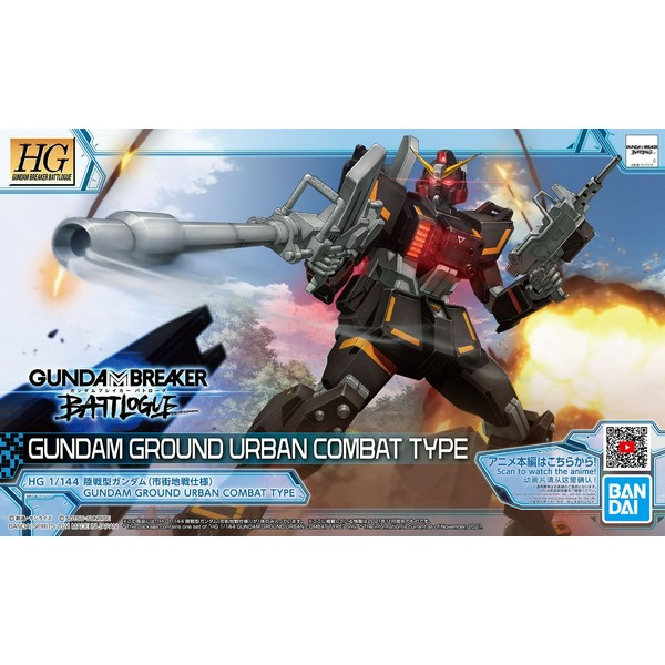 Bandai กันพลา กันดั้ม HG 1/144 GUNDAM GROUND URBAN COMBAT TYPE พร้อมส่ง (งานแท้)