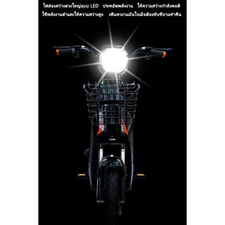 (อัพเกรดใหม่สุด) Electric Bicycle รถจักรยานไฟฟ้า 36V หน้าจอดิจิตอล มีกระจก มีไฟเลี้ยว มีขาปั่น รถไฟฟ้าผู้ใหญ่