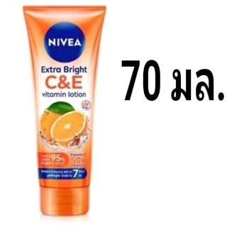 NIVEA Extra Bright C&amp;E วิตามิน โลชั่น ขนาด70มล.(EXP:2026)