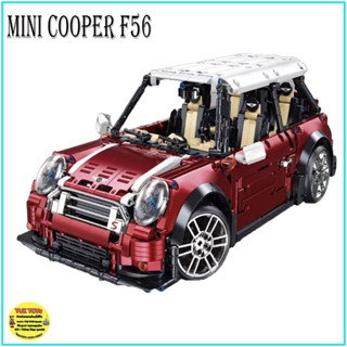 พร้อมส่ง!! ตัวต่อเลโก้จีน เลโก้รถมินิคูเปอร์  Mini Cooper F56 3 doors ขนาด 1:10 No.T5025 2292PCS+ACW