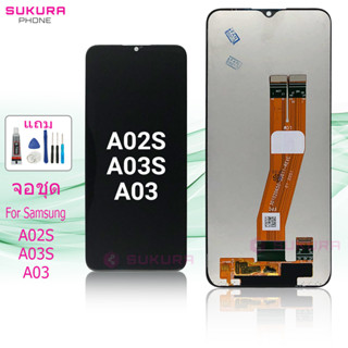 จอ Samsung A02S A03S A03 หน้าจอ Samsung A02S A03S A03 จอชุด ​LCD ซัมซุง A02S A03S A03