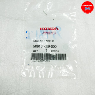 ปลอกรอง, 6.5x11x3 รหัส 50618-KE8-000 สำหรับรถรุ่น HONDA CBR150R ปี 2011-2017 อะไหล่แท้เบิกศูนย์ 100%	"