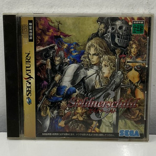 แผ่นแท้ [Saturn] Soldnerschild (Japan) (GS-9155)