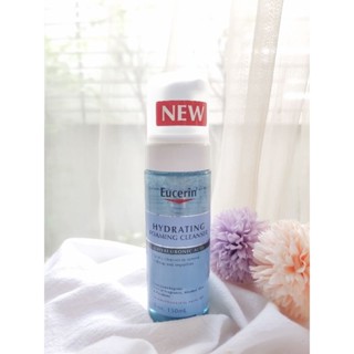 Eucerin Hydrating Foaming Cleanser + Hyaluronic Acid ของแท้100%