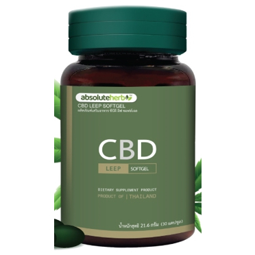 CBD Leep Softgel ผลิตภัณฑ์เสริมอาหาร ซีบีดี