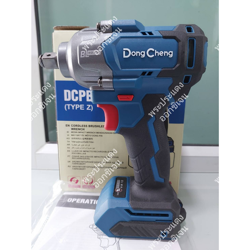 DongCheng (DC ดีจริง) รุ่น DCPB488 (TYPE Z) บล็อกกระแทกแกน 1/2 นิ้ว น้ำหนักเบา 20v มอเตอร์ไร้แปลงถ่า
