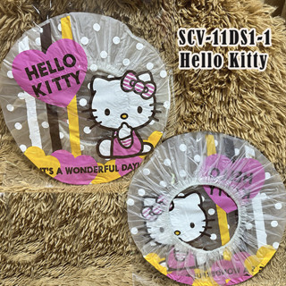 หมวกคลุมผมอาบน้ำ ลายคิตตี้Kitty และผองเพื่อน เนื้อหนาไม่ขาดง่าย