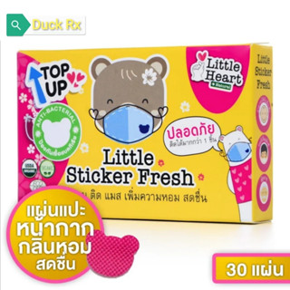 [Exp.03/2024]​ Little Sticker Fresh 30 Pcs.​ แผ่นหอมติดแมส​ เพิ่มความหอมสดชื่น 30 ชิ้น