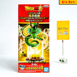 เทพเจ้ามังกร เชนรอน [มือ 1] MEGA WCF ของแท้ - Shenron Mega WCF 02 Banpresto Bandai Dragonball ดราก้อนบอล