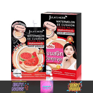 Julas Herb Watermelon EE Cushion SPF50 PA+++ จุฬาเฮิร์บ อีอีคูชั่นแตงโม (ยกกล่อง6ซอง)