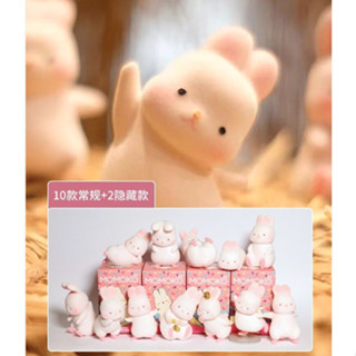 น้องกระตุ่ย Momoko Rabbit (ยก Box 10 ตัว)