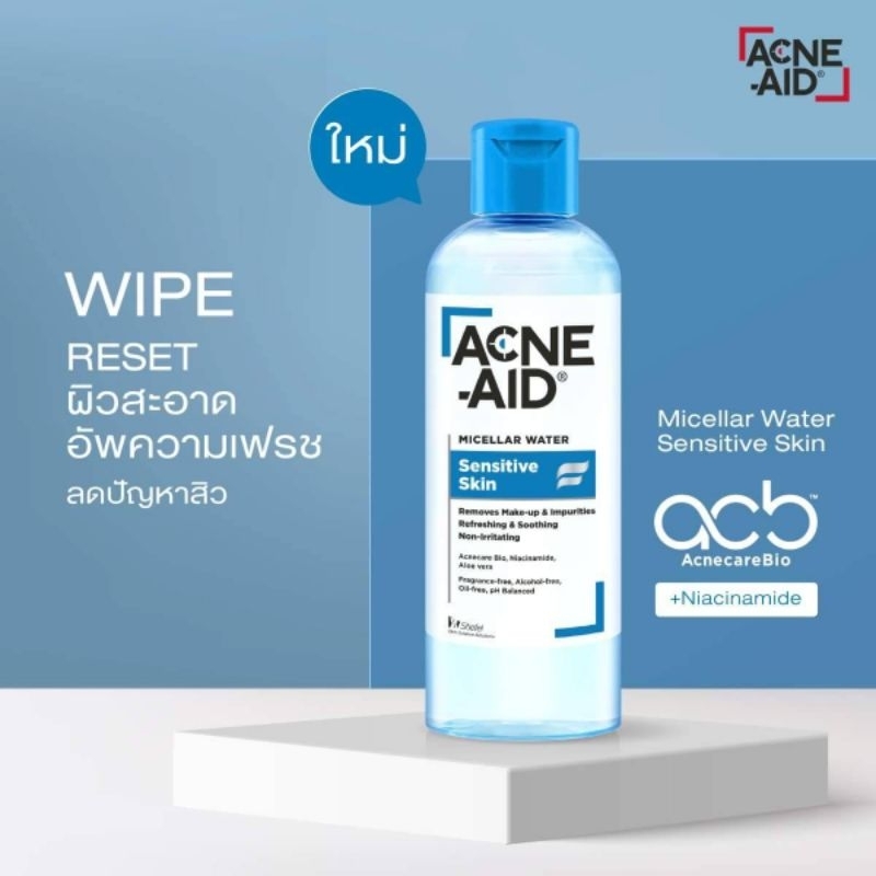 [ ใหม่ ! คลีนเมคอัพ ] Acne-Aid Micellar Water Sensitive Skin ขนาด 235 ml. * exp.01/26