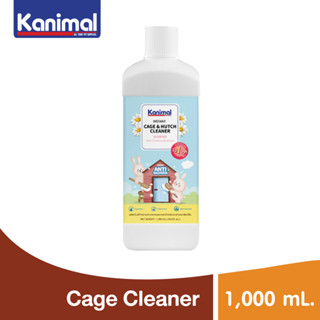 Kanimal Cage &amp; Hutch Cleaner 1L. น้ำยาทำความสะอาดคอกและกรง กำจัดกลิ่นเหม็นและคราบ ปลอดภัย สำหรับสัตว์เล็ก (1 ลิตร/แกลอน)