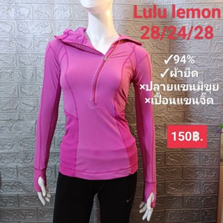 Lulu lemon ผู้หญิง มือสอง