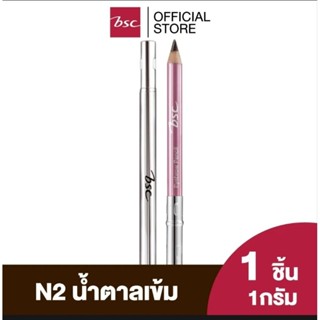 BSC EYEBROW PENCIL N2 (บีเอสซี ดินสอเขียนคิ้ว สี N2 น้ำตาลเข้ม)ของแท้100%