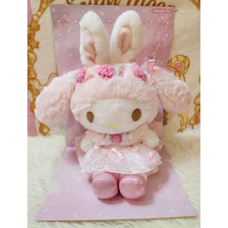 ตุ๊กตา My melody Birthday doll ปี 2021 *ไม่มีกล่อง
