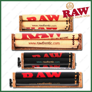 ของแท้100% ส่งไว Raw Rolling Machine RAW ROLLER 79 mm.และ 110 mm. เครื่องม้วน