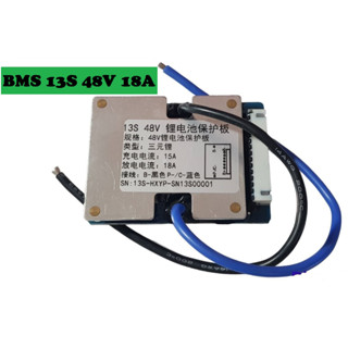 BMS Li-ion 3.7V 13S 48V 18A บอร์ดป้องกันแบตเตอรี่