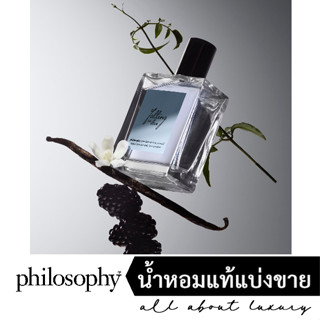 [น้ำหอมแท้แบ่งขาย] Philosophy Falling in Love EDP