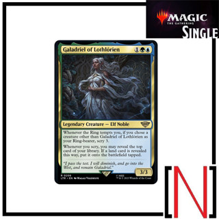 [MTG][Single][LTR] Galadriel of Lothlorien ระดับ Rare [ภาษาอังกฤษ]