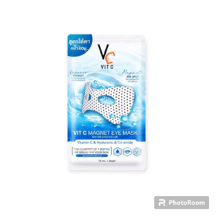 Vit C Magnet eye มาส์กใต้ตาน้องฉัตร (1 ซอง)