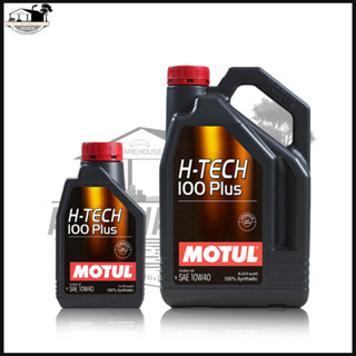 น้ำมันเครื่องยนต์เบนซิน MOTUL โมตุล 10W-40 4+1ลิตร H-TECH 100 PLUS  สังเคราะห์แท้ 100%