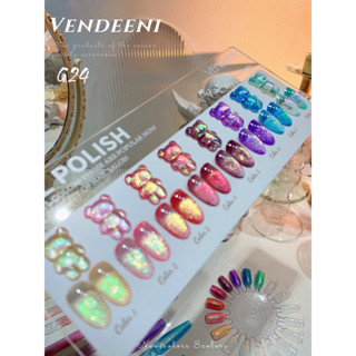 G24 สีชิมเมอร์ 8สี แบรนด์VDN