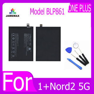 JAMEMAX แบตเตอรี่ ONE PLUS 1+Nord2 5G Battery Model BLP861 ฟรีชุดไขควง hot!!!