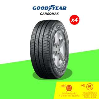 Goodyear (กู๊ดเยียร์) ยางรถยนต์ รุ่น CARGOMAX จำนวน 4 เส้น