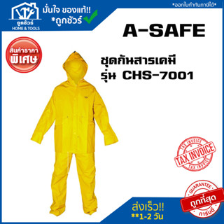 ชุดป้องกันสารเคมี A-SAFE แบบสวมทับ/แบบเสื้อ-กางเกง ชุดกันสารเคมี ชุดป้องกัน CHS-7001 CHS-7002 CHS-7003