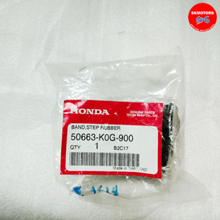 ตัวรัดยางพักเท้าหน้า รหัส 50663-K0G-900 สำหรับรถรุ่น HONDA C125 ปี 2019-2021 อะไหล่แท้เบิกศูนย์ 100%