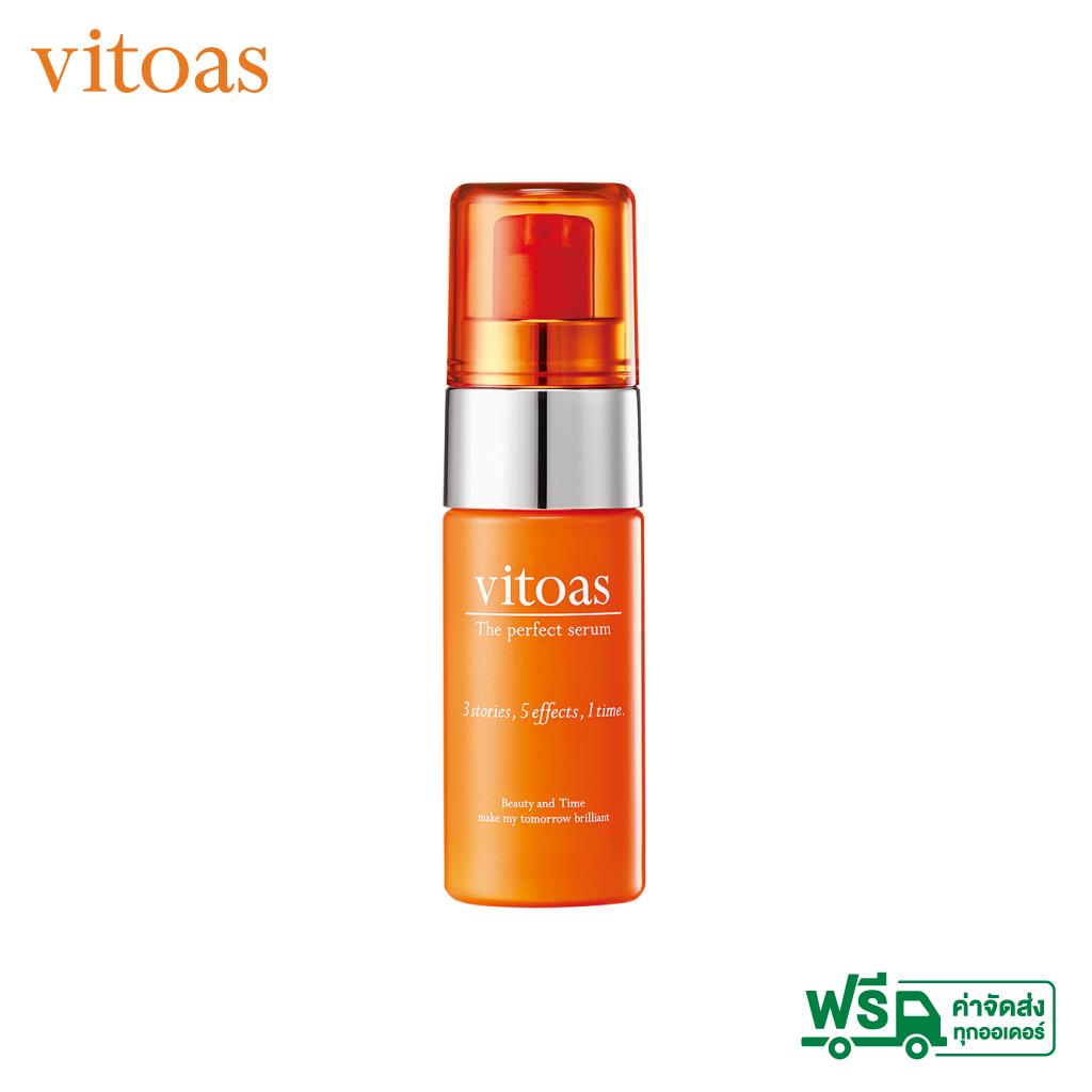 VITOAS Triple Serum 20 ML. วิโทอาซ ทริปเปิล เซรั่ม 20 มล. ตอบโจทย์ปัญหาผิวใน 5 มิติ