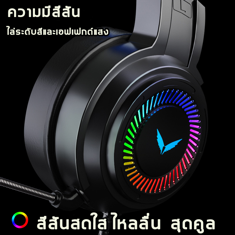 หูฟังแบบครอบหัวG58 USB Blacklight RGB ระบบเสียง7.1 พร้อมไมโครโฟนในตัว Gaming Headset หูฟัง เกมมิ่ง หูฟังคอมพิวเตอร์