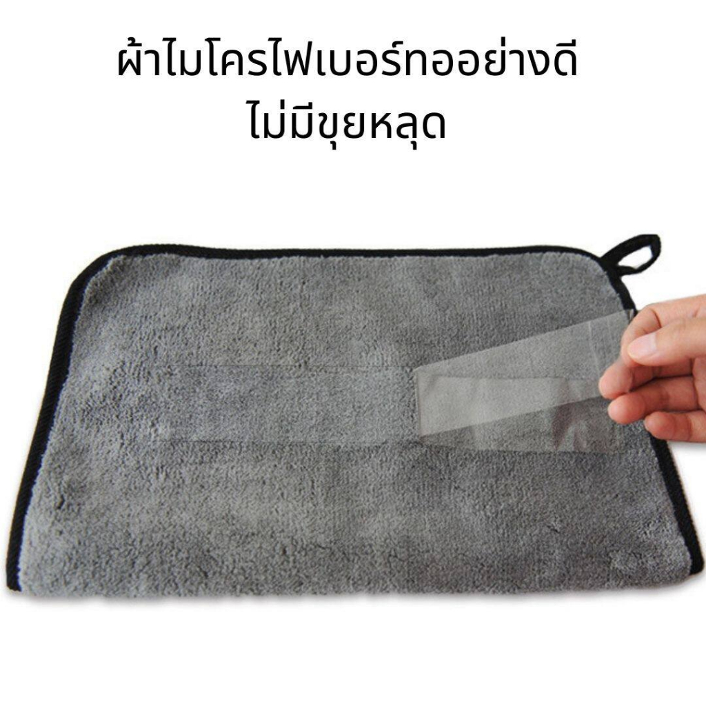 GPSDD ผ้าไมโครไฟเบอร์อย่างหนา ขนาด 500 GSM หนานุ่ม ซับน้ำได้ดี ใช้เช็ดทำความสะอาดทั่วไป Microfiber 500 GSM ราคา ถูกที่สุด ดีลบีเคเค แกลเลอรีภาพที่ 4