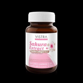 Vistra NutriBeau Sakura Extract Marine Collagen Plus C วิสทร้า นูทริบิวท์ ซากูระ คอลลาเจน