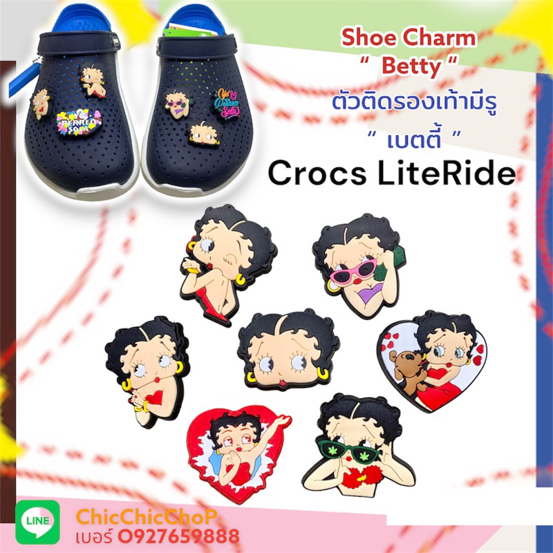 JBLR ” ตัวติดรองเท้ามีรู crocs LiteRide “ เบตตี้ ” shoe Charm Crocs LiteRide “ Betty boop “ JBCT น่ารัก งานดี คมชัด