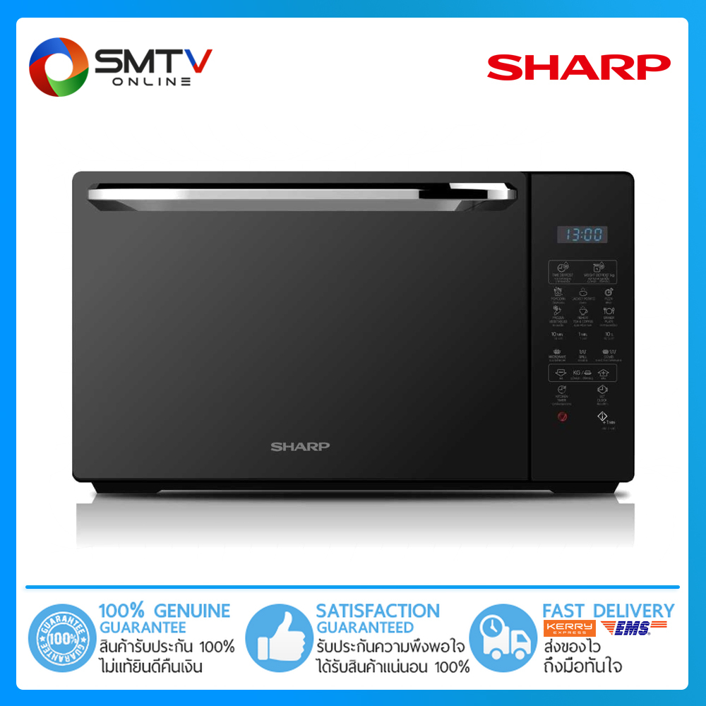 [ถูกที่สุด] SHARP เตาอบไมโครเวฟ 25 ลิตร รุ่น R-752PMR