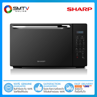 [ถูกที่สุด] SHARP เตาอบไมโครเวฟ 25 ลิตร รุ่น R-752PMR