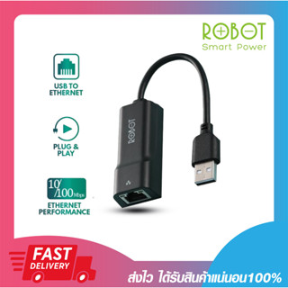 อุปกรณ์เชื่อมต่อสายแลน ยูเอสบีแลน Robot EA10 USB 2.0 TO RJ45 รองรับ 10/100Mbps รับประกัน 1 ปี