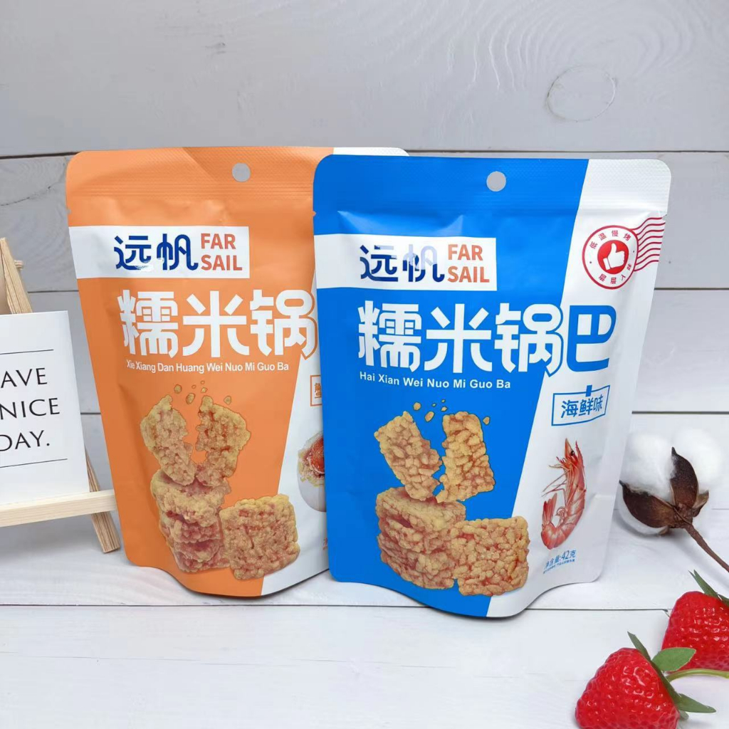 (QT008-9) ข้าวเหนียวกรอบ 42กรัม มี 2 รส รสไข่แดงมันปู รสกุ้ง  กรอบ อร่อย เคี้ยวเพลิน ข้าวตัง ข้าวอบก