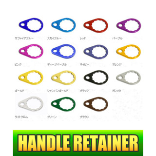 อะไหล่ เพลทแขน [Avail] Handle Nut Retainer B-Type 🔷 เฉพาะใส่กับแขน Avail เท่านั้นนะครับ 🔷